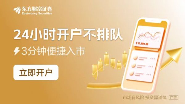 证券融资APP 大幅预增！上市券商首份业绩预告来了